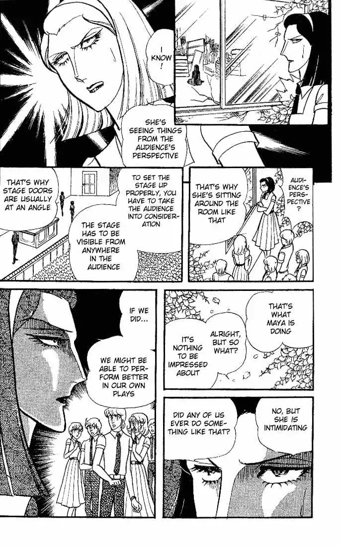 Glass Mask Chapter 87 4